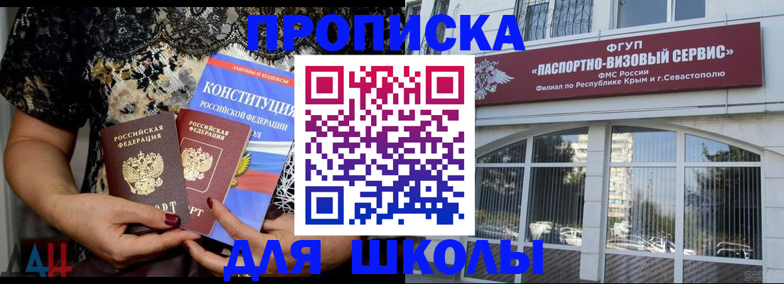 прописка регистрация в Невьянске