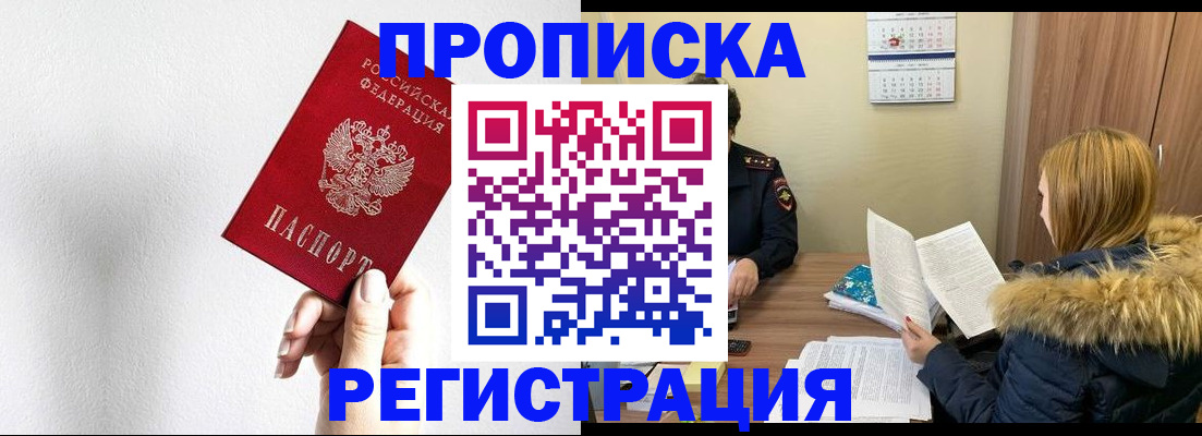 временная регистрация 2025 в Невьянске