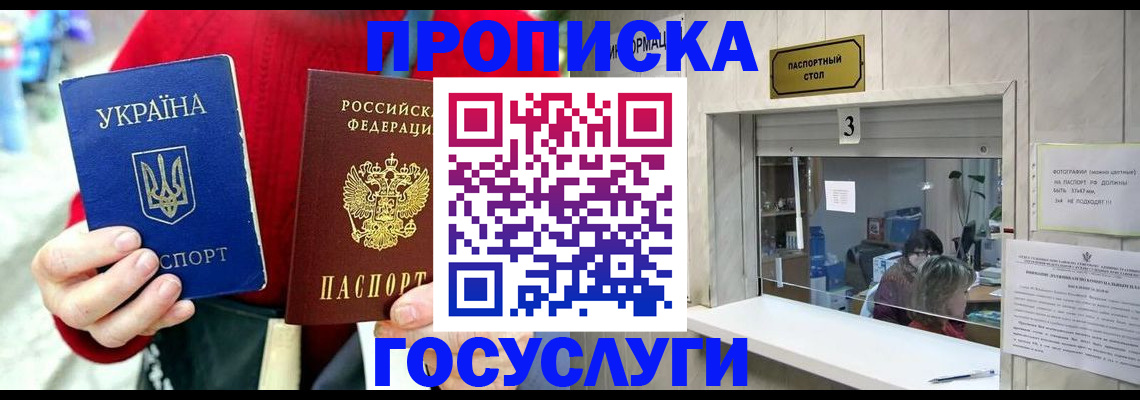 временная регистрация законно в Невьянске
